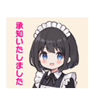 メイド喫茶へようこそ（個別スタンプ：11）