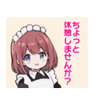 メイド喫茶へようこそ（個別スタンプ：12）