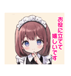 メイド喫茶へようこそ（個別スタンプ：14）