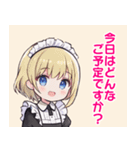 メイド喫茶へようこそ（個別スタンプ：15）