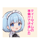 メイド喫茶へようこそ（個別スタンプ：16）