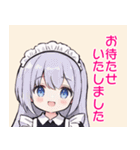 メイド喫茶へようこそ（個別スタンプ：17）