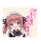 メイド喫茶へようこそ（個別スタンプ：18）