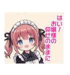 メイド喫茶へようこそ（個別スタンプ：19）