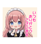 メイド喫茶へようこそ（個別スタンプ：21）