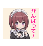 メイド喫茶へようこそ（個別スタンプ：23）