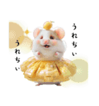 pretty hamster＊✳︎（個別スタンプ：10）