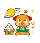 愛犬・アイくん 第五弾（個別スタンプ：3）