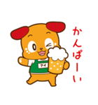 愛犬・アイくん 第五弾（個別スタンプ：14）