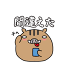 ゆるかわいくない、いのししスタンプ（個別スタンプ：5）