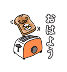 ゆるかわいくない、いのししスタンプ（個別スタンプ：6）