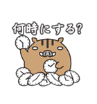 ゆるかわいくない、いのししスタンプ（個別スタンプ：8）
