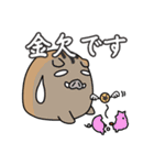 ゆるかわいくない、いのししスタンプ（個別スタンプ：10）