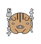 ゆるかわいくない、いのししスタンプ（個別スタンプ：11）