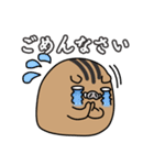 ゆるかわいくない、いのししスタンプ（個別スタンプ：13）
