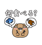 ゆるかわいくない、いのししスタンプ（個別スタンプ：14）