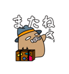 ゆるかわいくない、いのししスタンプ（個別スタンプ：15）
