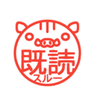 ゆるかわいくない、いのししスタンプ（個別スタンプ：16）
