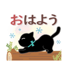 サクサク使える❤黒猫さん（個別スタンプ：1）