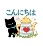 サクサク使える❤黒猫さん（個別スタンプ：2）