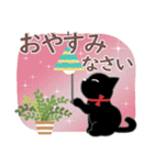 サクサク使える❤黒猫さん（個別スタンプ：3）