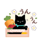 サクサク使える❤黒猫さん（個別スタンプ：4）