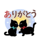 サクサク使える❤黒猫さん（個別スタンプ：5）