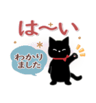 サクサク使える❤黒猫さん（個別スタンプ：7）