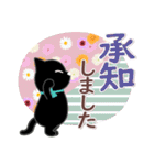 サクサク使える❤黒猫さん（個別スタンプ：10）