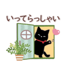 サクサク使える❤黒猫さん（個別スタンプ：12）