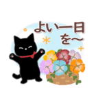 サクサク使える❤黒猫さん（個別スタンプ：15）