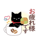 サクサク使える❤黒猫さん（個別スタンプ：18）