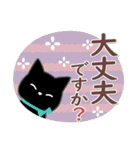 サクサク使える❤黒猫さん（個別スタンプ：20）