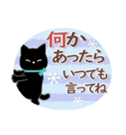 サクサク使える❤黒猫さん（個別スタンプ：33）