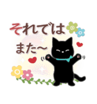 サクサク使える❤黒猫さん（個別スタンプ：39）