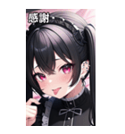 陽気なツインテピアスヤンデレ女の子（個別スタンプ：2）