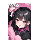 陽気なツインテピアスヤンデレ女の子（個別スタンプ：3）