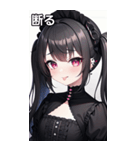 陽気なツインテピアスヤンデレ女の子（個別スタンプ：6）