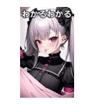 陽気なツインテピアスヤンデレ女の子（個別スタンプ：8）