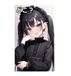 陽気なツインテピアスヤンデレ女の子（個別スタンプ：20）