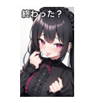 陽気なツインテピアスヤンデレ女の子（個別スタンプ：27）