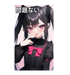 陽気なツインテピアスヤンデレ女の子（個別スタンプ：37）