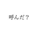 合成用文字スタンプ（個別スタンプ：3）