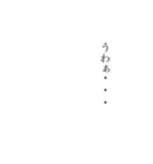 合成用文字スタンプ（個別スタンプ：5）