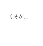 合成用文字スタンプ（個別スタンプ：6）