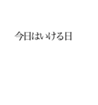 合成用文字スタンプ（個別スタンプ：11）