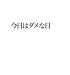 合成用文字スタンプ（個別スタンプ：12）