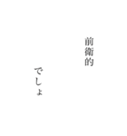 合成用文字スタンプ（個別スタンプ：16）