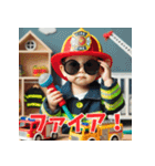 AIグラサンベイビー（個別スタンプ：9）