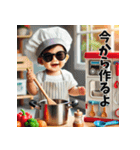 AIグラサンベイビー（個別スタンプ：26）